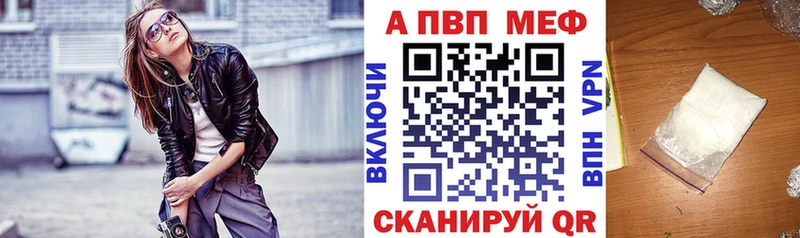 Alfa_PVP СК  продажа наркотиков  Оханск 