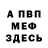 Amphetamine Розовый Artur Kazanok