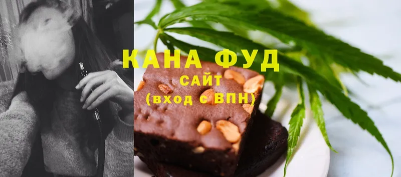 Еда ТГК конопля  купить  цена  Оханск 