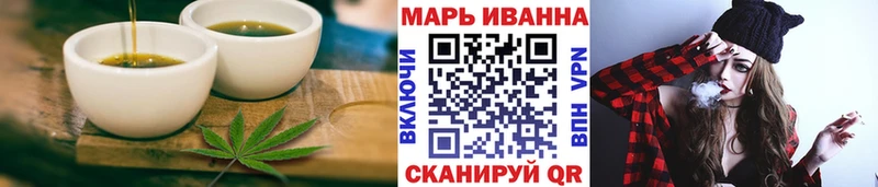 OMG сайт  Оханск  Еда ТГК конопля 
