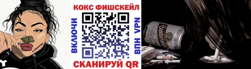 купить наркоту  Оханск  COCAIN VHQ 