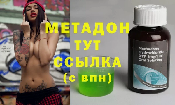 2c-b Михайлов