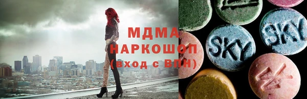 соль ск Михайловка