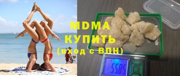 соль ск Михайловка
