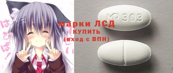 2c-b Михайлов