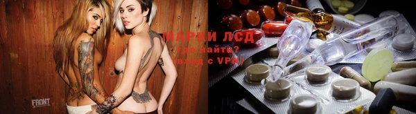 соль ск Михайловка