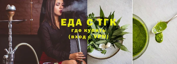 соль ск Михайловка