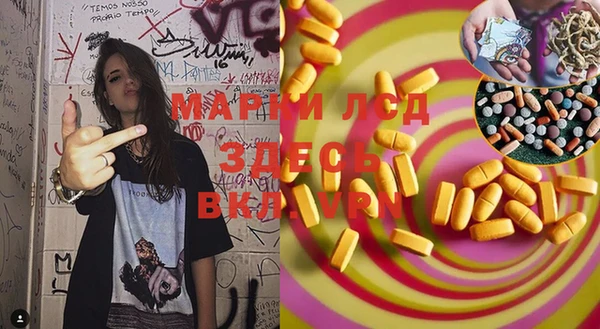 соль ск Михайловка