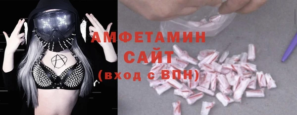 2c-b Михайлов
