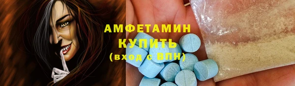 соль ск Михайловка