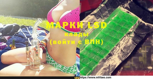 наркотики Билибино