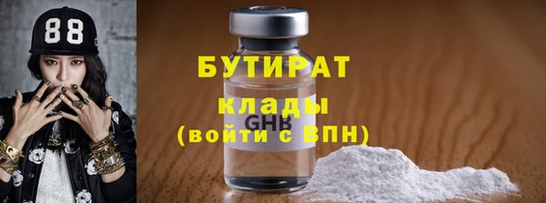 гашиш Бикин
