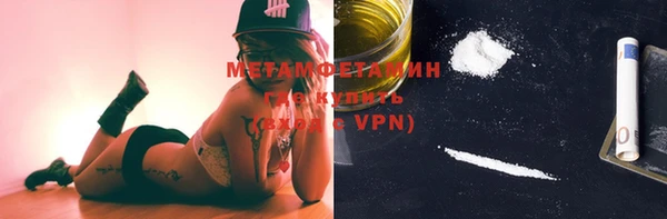 соль ск Михайловка