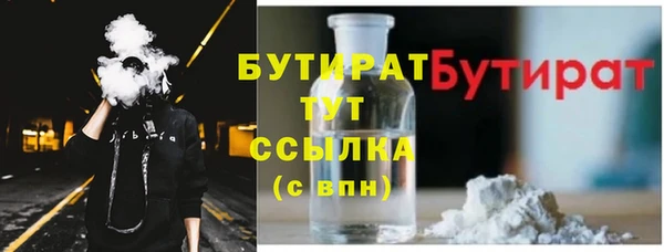 2c-b Михайлов