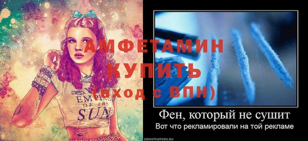 2c-b Михайлов