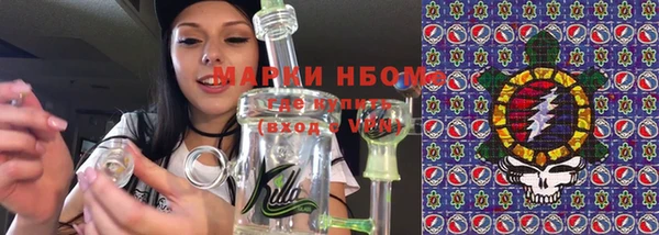 соль ск Михайловка