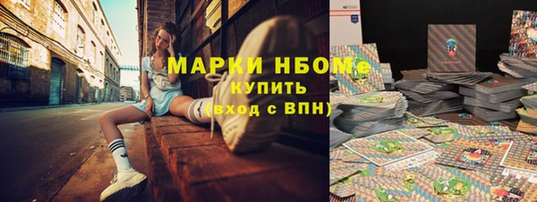 соль ск Михайловка