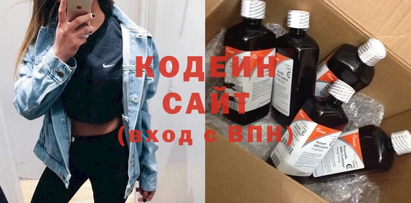 соль ск Михайловка