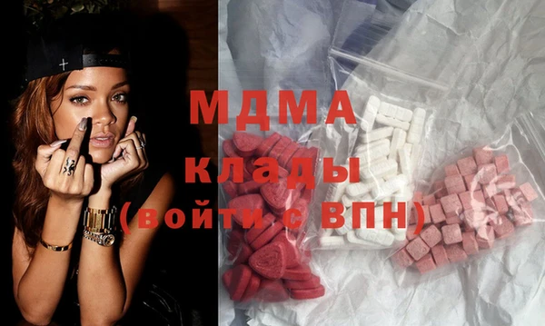 соль ск Михайловка