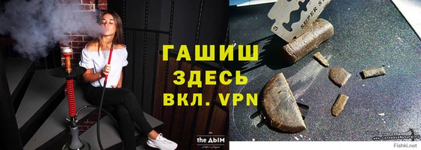 альфа пвп VHQ Верея