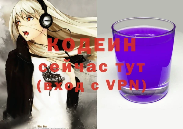 2c-b Михайлов