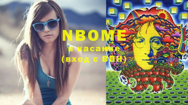 2c-b Михайлов
