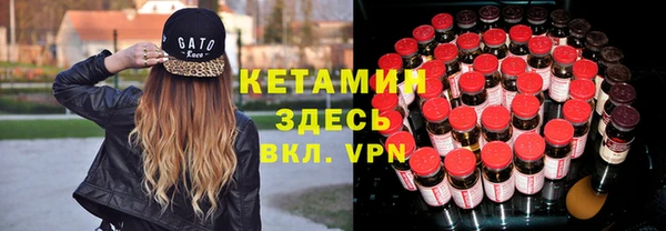 мяу мяу кристалл Медногорск