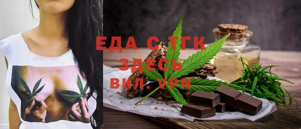 метадон Мегион