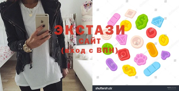 соль ск Михайловка