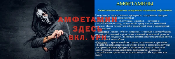 2c-b Михайлов