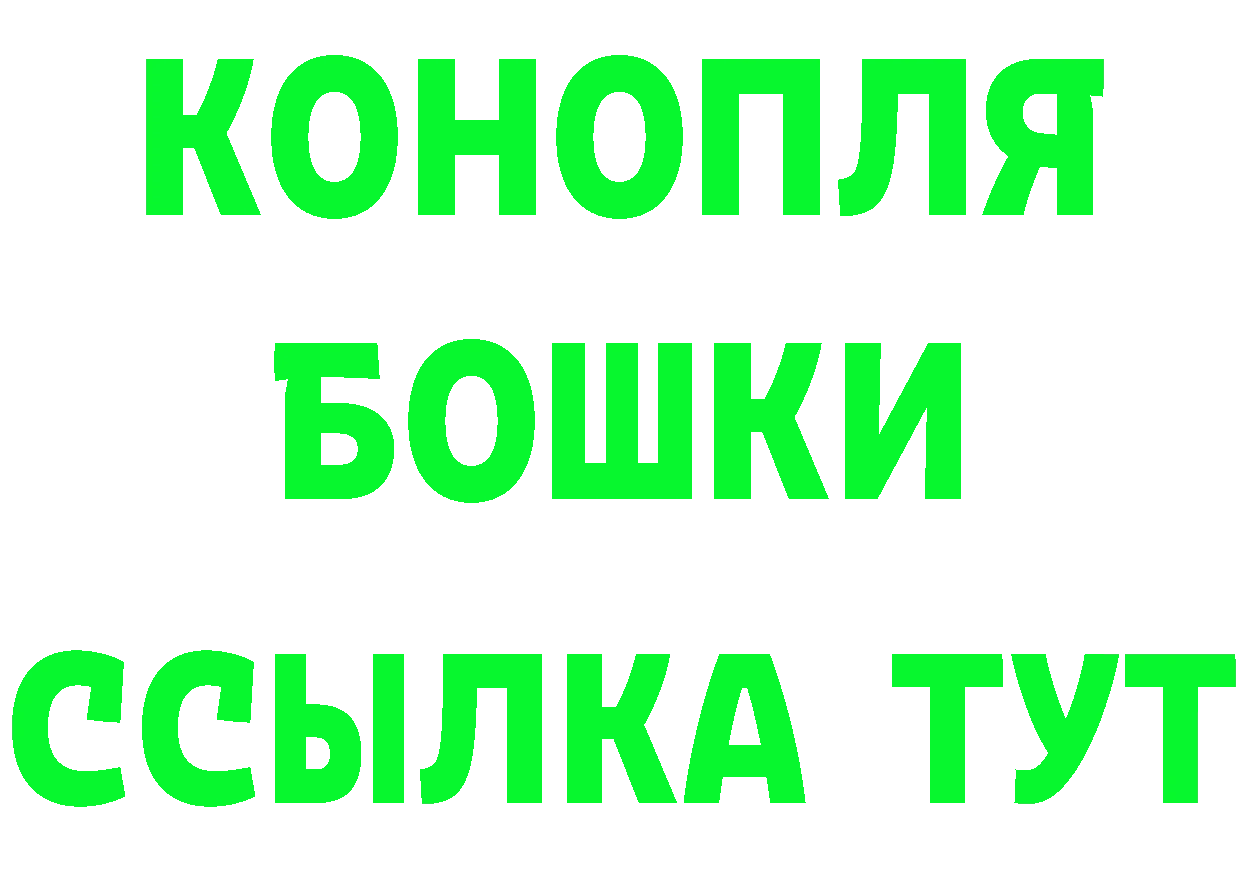 Купить закладку darknet состав Оханск