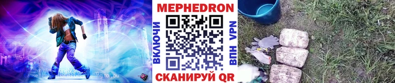 наркотики  Оханск  Мефедрон мяу мяу 