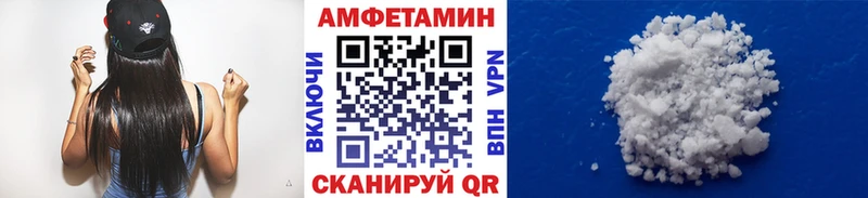 Метамфетамин кристалл Оханск