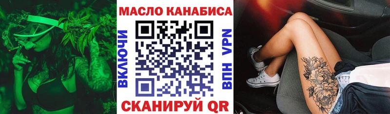 Дистиллят ТГК Wax Оханск