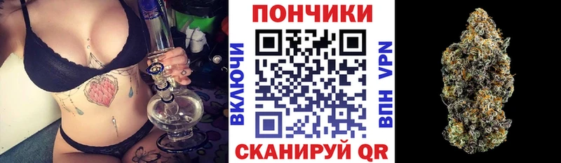 ОМГ ОМГ ССЫЛКА Оханск Бошки марихуана планчик как найти закладки